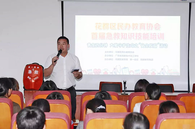 花都區(qū)民辦教育協(xié)會(huì)會(huì)長(zhǎng)、高新教育集團(tuán)董事長(zhǎng)張?zhí)炫嘀罗o