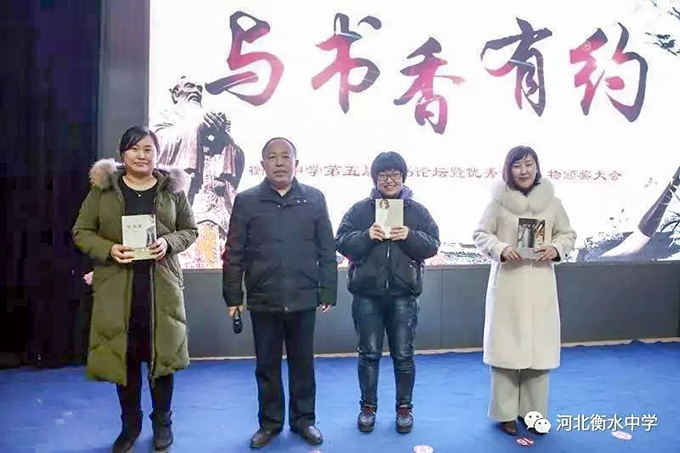紀(jì)委書(shū)記李庚哲（左二）與讀書(shū)分享教師合影留念